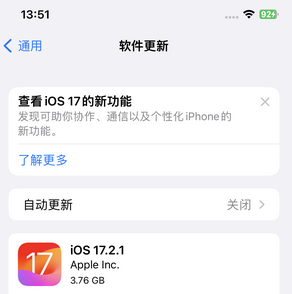 三门峡苹果15维修站分享如何更新iPhone15的Safari浏览器 