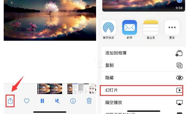 三门峡苹果15维修预约分享iPhone15相册视频如何循环播放 