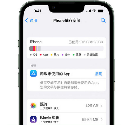 三门峡苹果15维修站分享iPhone15电池容量有多少 